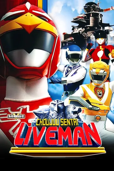 Choujuu Sentai Liveman