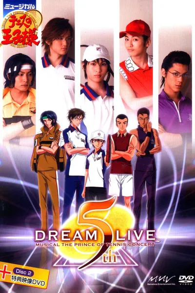 Prince of Tennis Musical: Concert Dream Live 5th