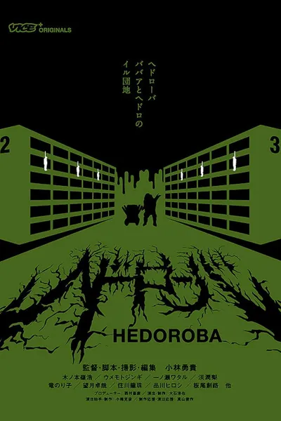 Hedoroba