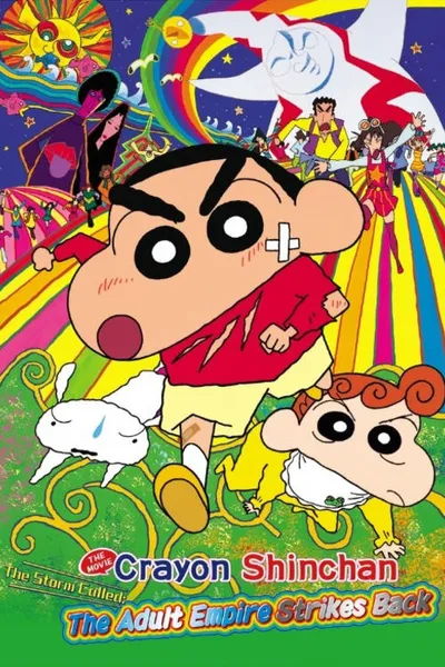 Crayon Shin-chan: The Adult Empire Strikes Back