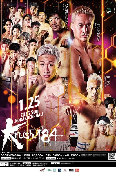 Krush 184