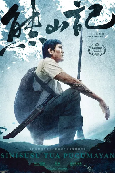 The Last Hunter