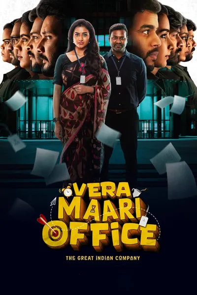 Vera Maari Office