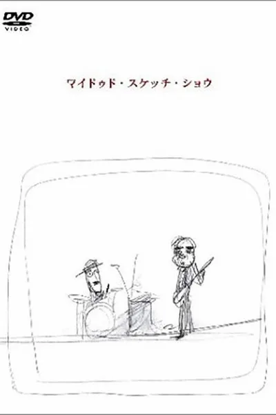 Wild Sketch Show