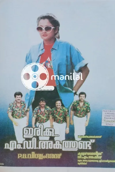Irrikku M.D. Akathudu