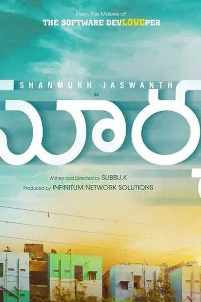 Surya