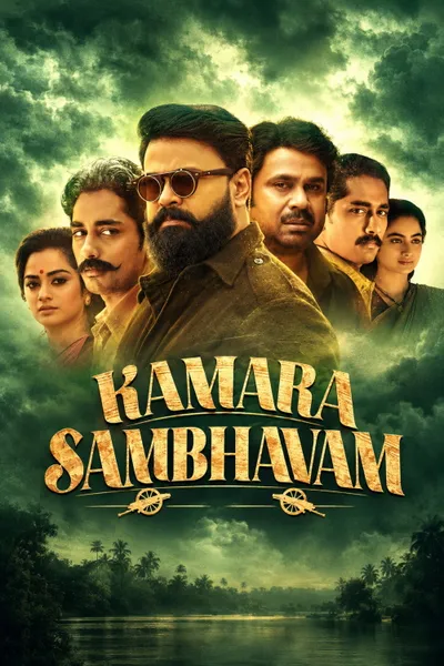 Kammara Sambhavam