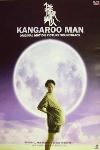 Kangaroo Man
