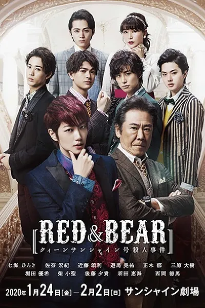 RED & BEAR