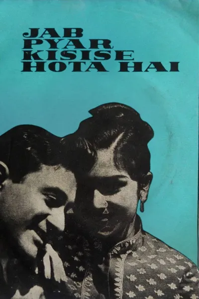 Jab Pyar Kisise Hota Hai