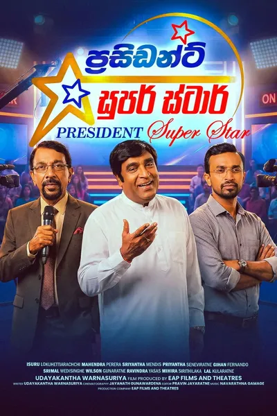 President Super Star