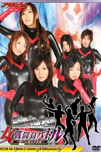Female Combatants Battle School