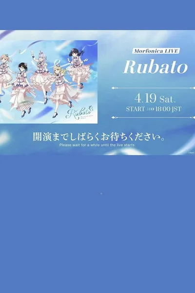 Morfonica LIVE「Rubato」