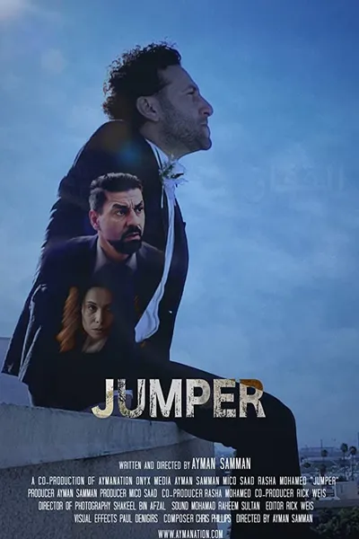 Jumper