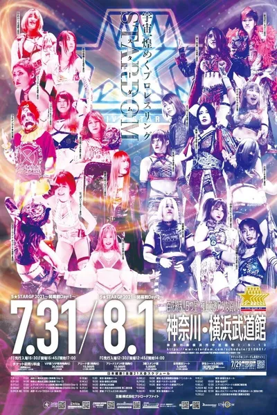 Stardom 5★STAR Grand Prix 2021 ~Opening Round: Day 1~