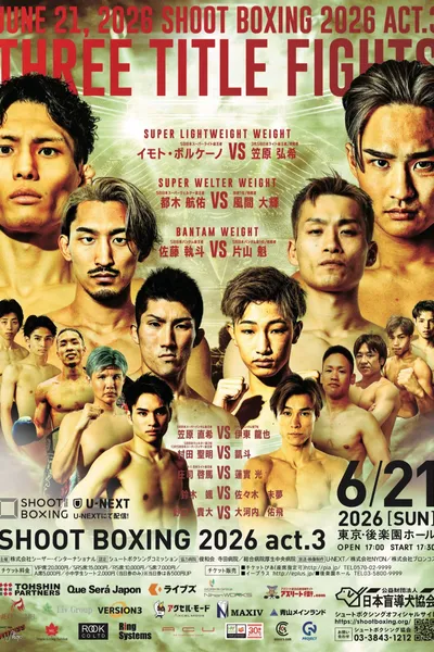 SHOOT BOXING 2026 act.3