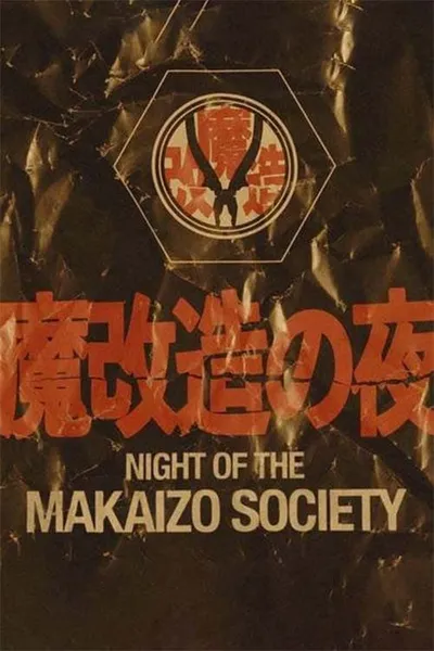 Night Of The Makaizo Society