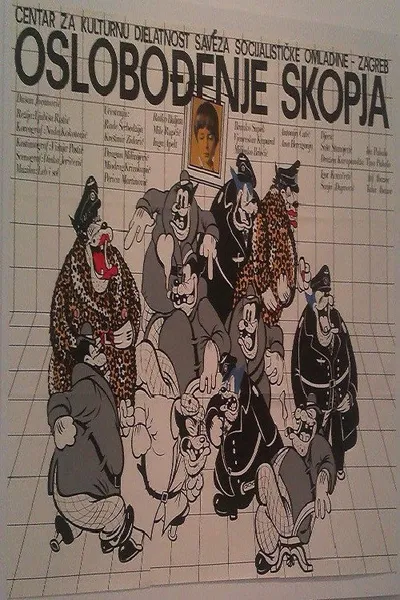 The Liberation of Skopje