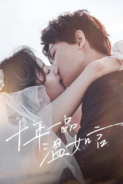 Ten Years of Loving You