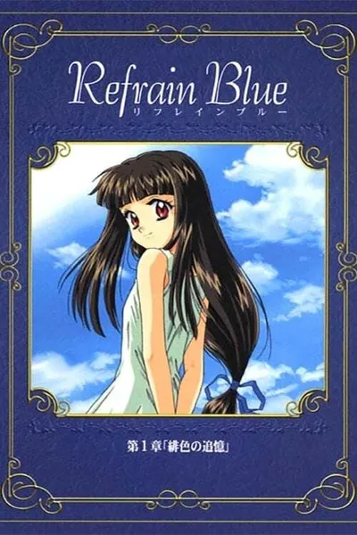 Refrain Blue