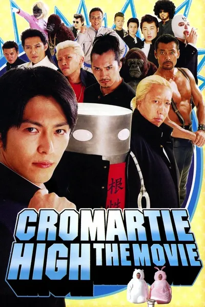Cromartie High School: The Movie