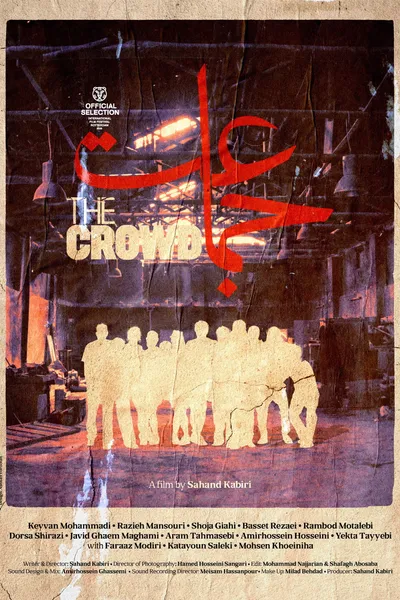 The Crowd