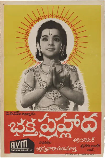 Bhaktha Prahlada