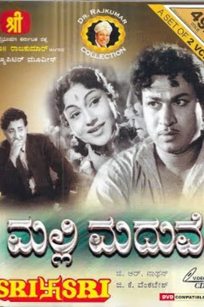 Malli Maduve