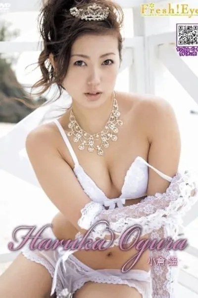 小倉遥 Fresh!Eye