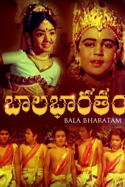 Bala Bharatam