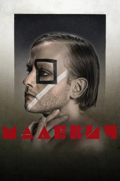 Malevych