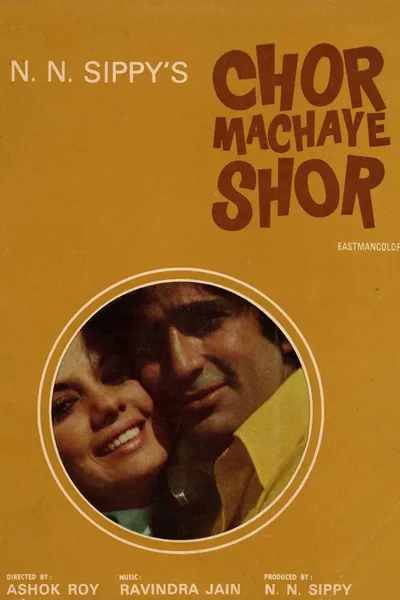 Chor Machaye Shor