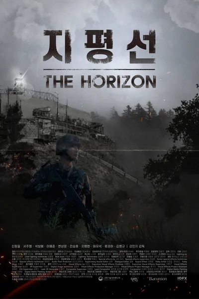 The Horizon