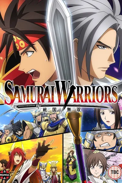 Samurai Warriors