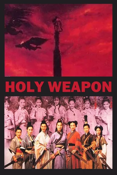 Holy Weapon