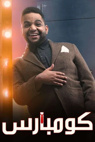 Kombars