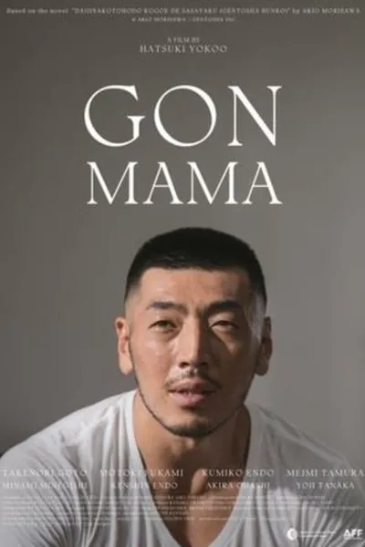 Gon-mama