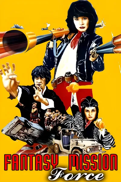 Fantasy Mission Force