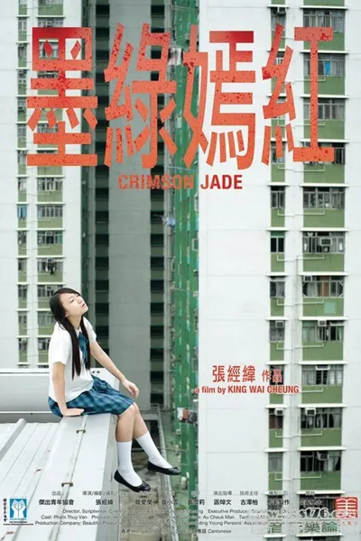 Crimson Jade