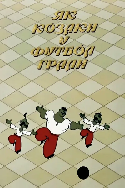 How the Cossacks Played Football