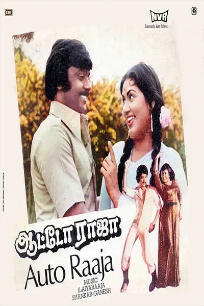 Auto Raaja
