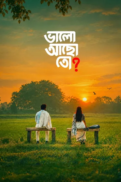 Bhalo Acho To?