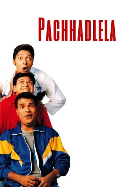Pachhadlela