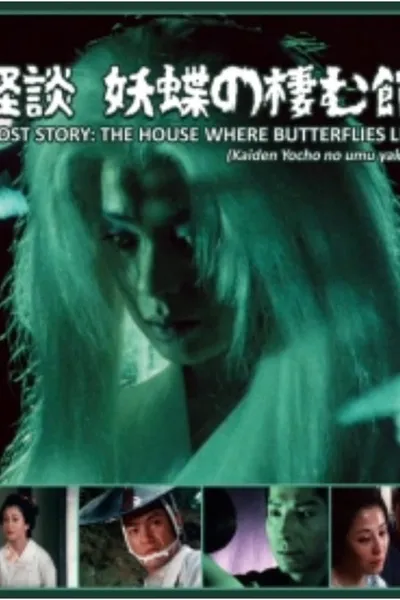 Ghost Story: The House Where Butterflies Live