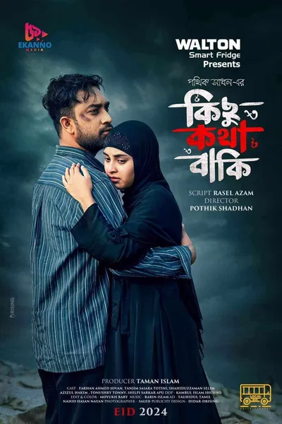 Kichu Kotha Baki