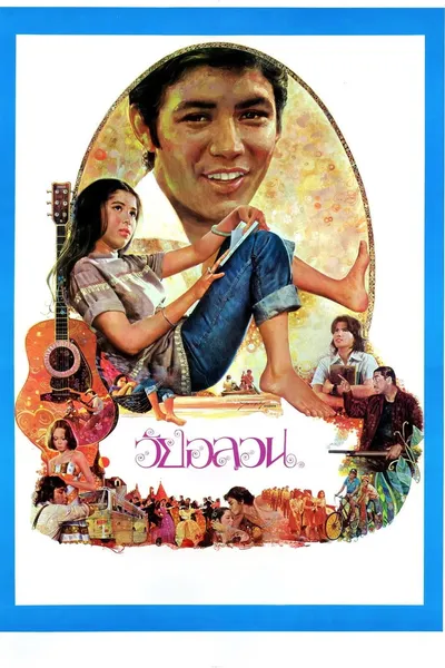 Wai Onlawon