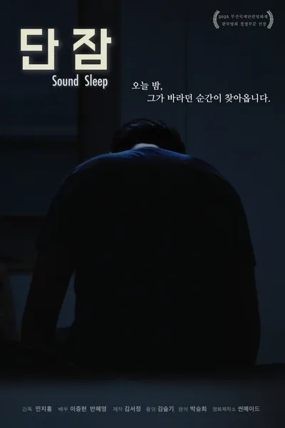 Sound Sleep