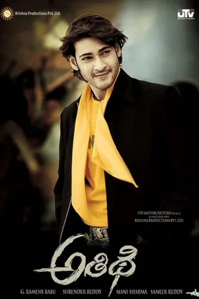Athidhi