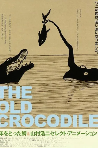 The Old Crocodile
