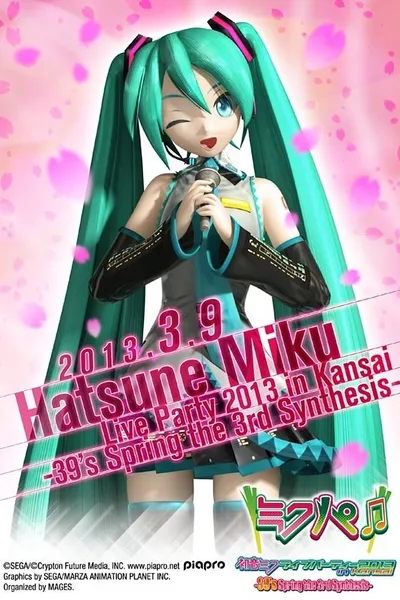 Hatsune Miku Live Party 2013 (MikuPa)/Kansai